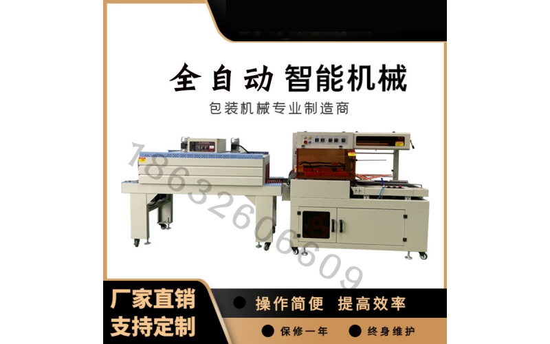 全自動套袋包裝機(jī)